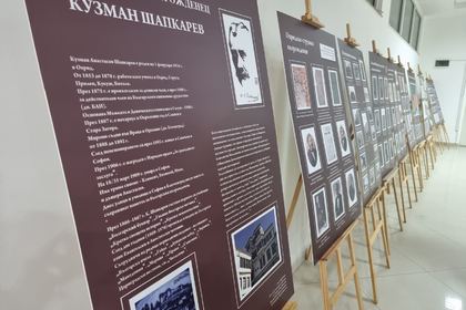 В Струга бе отбелязана 190-та годишнина от рождението на Кузман Шапкарев